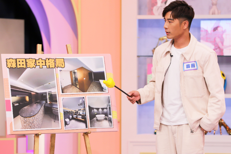 【節目資訊】09／30 你的財運不好，其實都是壞風水害的