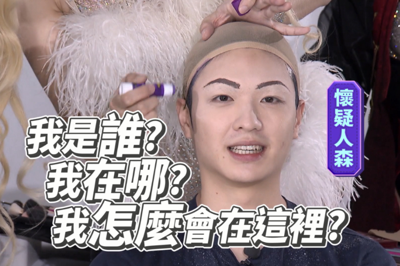 【微女人】10／04 低成本OK？ 用垃圾也能變時裝周模特！？（下）
