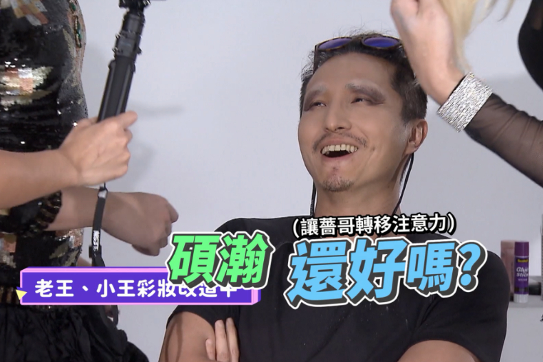 【微女人】10／04 低成本OK？ 用垃圾也能變時裝周模特！？（下）