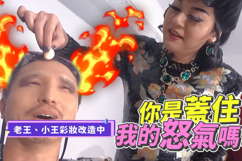 【微女人】10／04 低成本OK？ 用垃圾也能變時裝周模特！？（下）