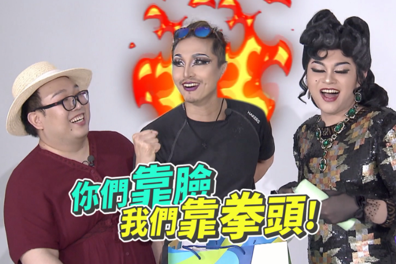 【微女人】10／04 低成本OK？ 用垃圾也能變時裝周模特！？（下）