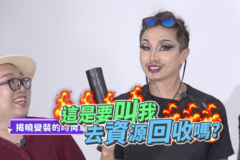 【微女人】10／04 低成本OK？ 用垃圾也能變時裝周模特！？（下）