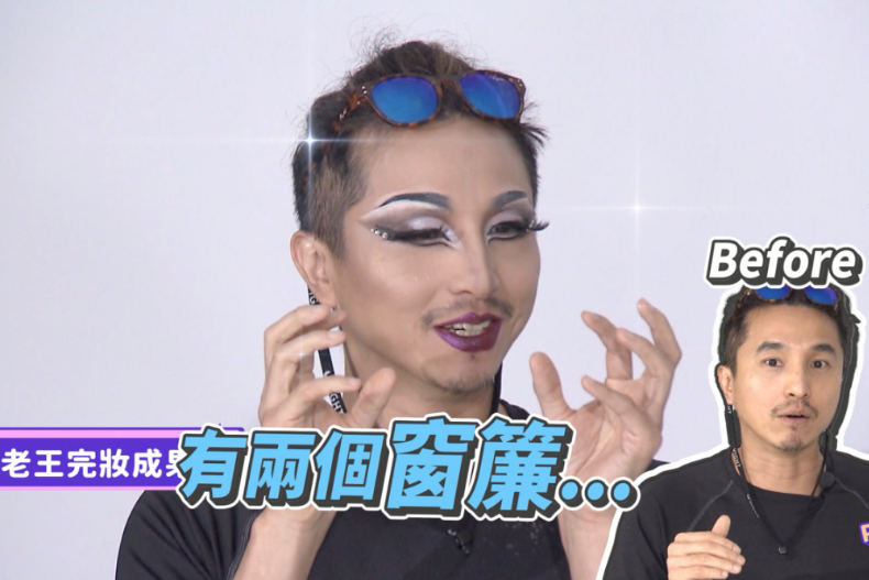 【微女人】10／04 低成本OK？ 用垃圾也能變時裝周模特！？（下）