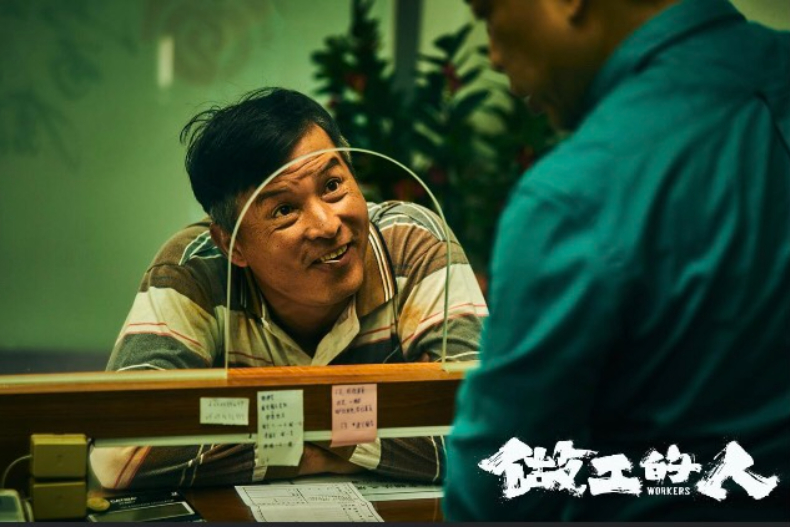 金鐘56／不斷更新！完整得獎名單一次看