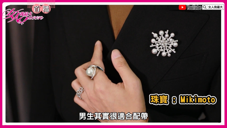 金鐘56／後台直擊！邱美寧親解「紅毯造型」：林予晞化身銀河公主、楊銘威褲腳藏亮點