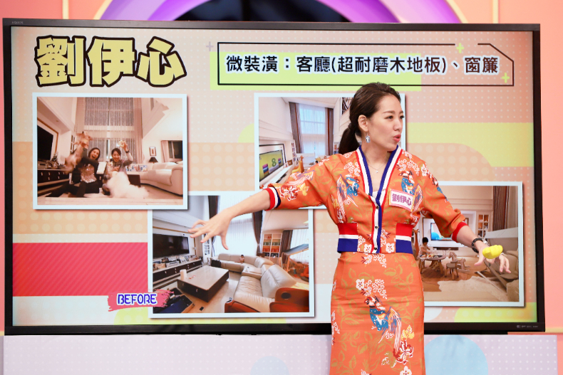 【節目資訊】10／06 在家真舒適，明星微裝潢實錄！！