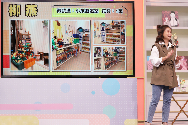 【節目資訊】10／06 在家真舒適，明星微裝潢實錄！！