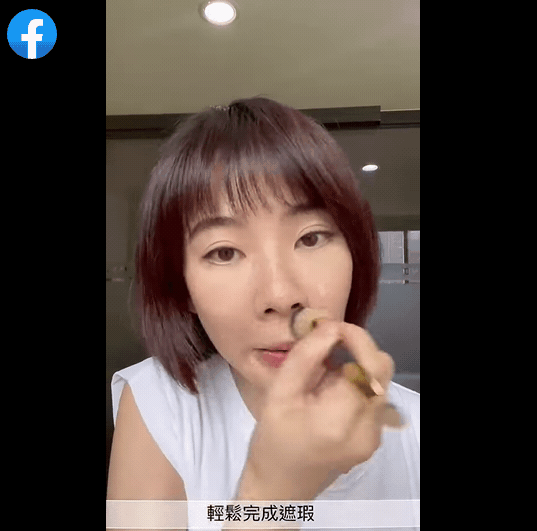 專業化妝師才會的底妝＋補妝小妙招快學～重點式「三角區底妝」畫法戴口罩也不糊妝