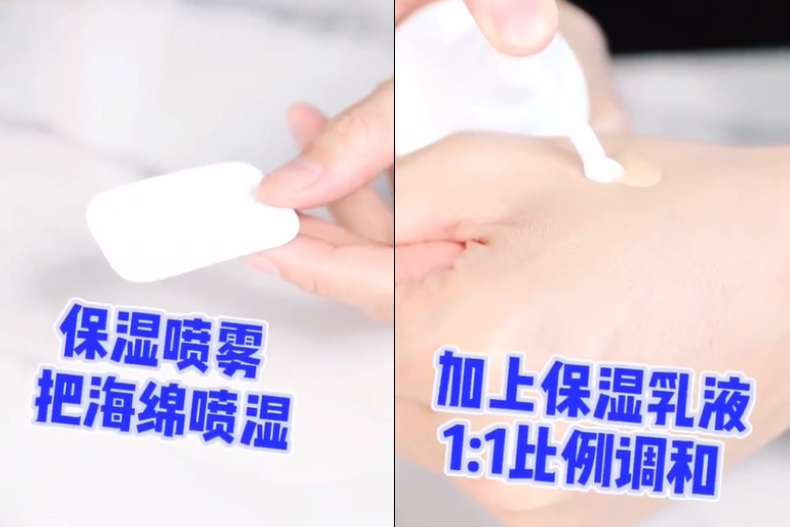 專業化妝師才會的底妝＋補妝小妙招快學～重點式「三角區底妝」畫法戴口罩也不糊妝