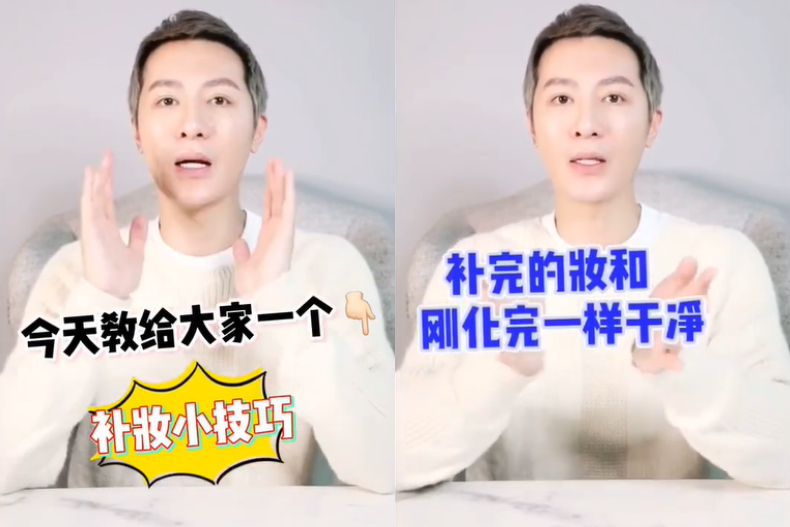 專業化妝師才會的底妝＋補妝小妙招快學～重點式「三角區底妝」畫法戴口罩也不糊妝