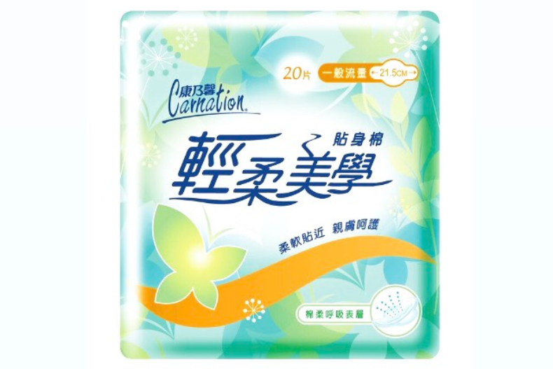 FotoJet (5) - FotoJet (5).jpg 讓你飛上天的「寶藏衛生棉」推薦!不悶熱、吸收速度快,尤其「這牌」更是每三秒就賣出一包