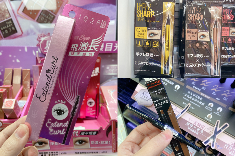 日本藥妝店2021銷售排行榜出爐！TOP 1洗面乳只要68元價格超甜～五倍券優惠也整理好了