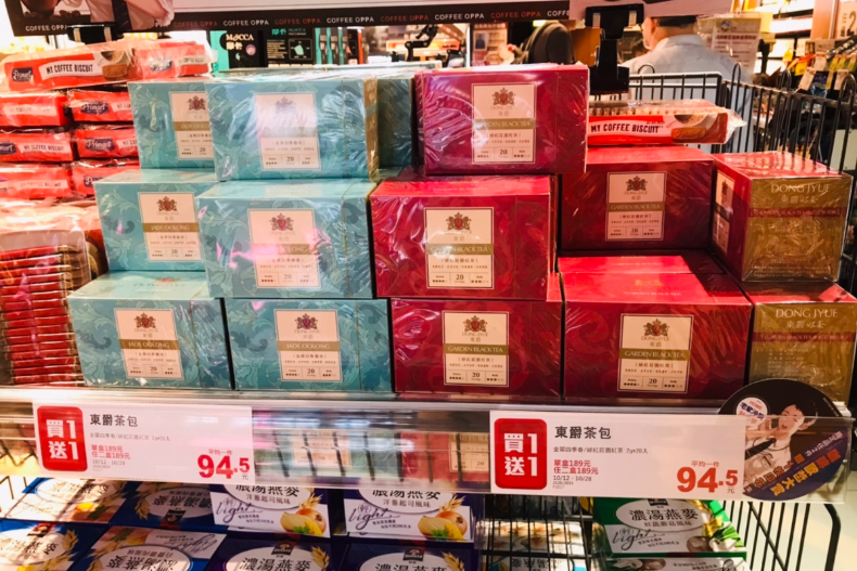 FotoJet (14) - FotoJet (14).jpg 限時11天,全聯爆紅下午茶「買一送一」掀暴動!3種超狂喝法還原「傳說中的摩斯紅茶」