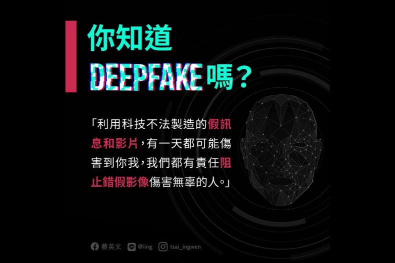 吳怡霈怒告小玉！認換臉A片「造成不可抹滅傷害」：謝謝關心，有證據就私訊我