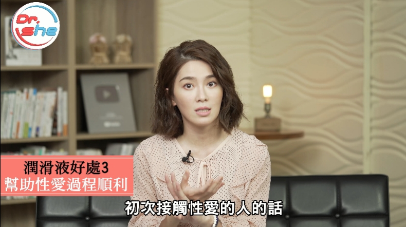 前戲有三寶「接吻、愛撫、潤滑液」!許藍方列「潤滑液」4好處,加碼傳授怎麼挑