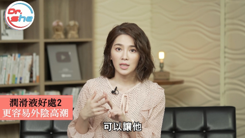 前戲有三寶「接吻、愛撫、潤滑液」!許藍方列「潤滑液」4好處,加碼傳授怎麼挑