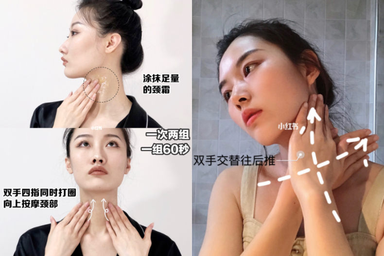 ５分鐘練出迷人天鵝頸：跟顯老脖紋說再見，連雙下巴都消失，堅持兩週效果超明顯！