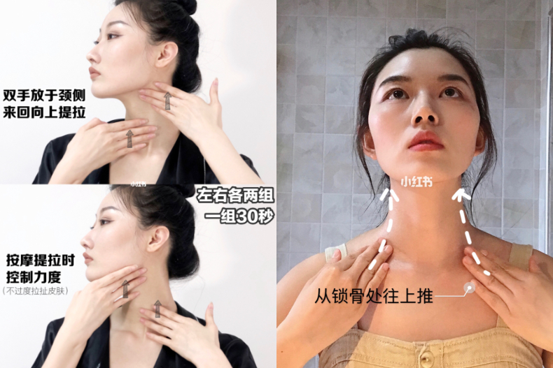 ５分鐘練出迷人天鵝頸：跟顯老脖紋說再見，連雙下巴都消失，堅持兩週效果超明顯！
