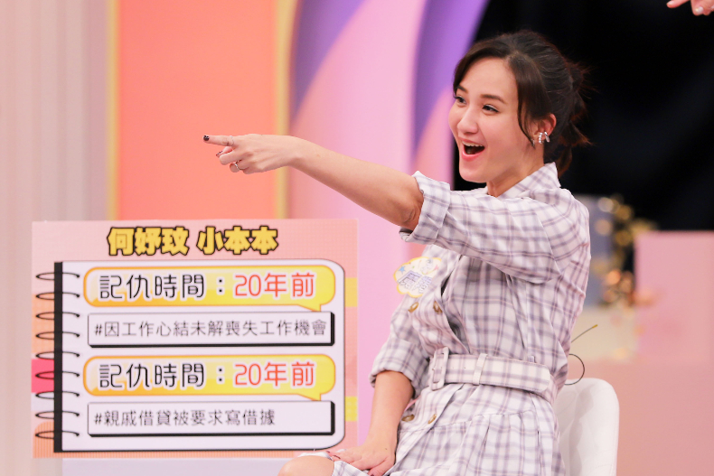 【節目資訊】10／29 這些星座惹不得，12星座誰最容易走心？