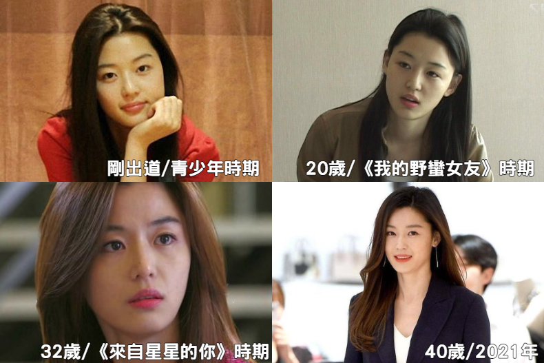 ▲全智賢各時期照片對比
