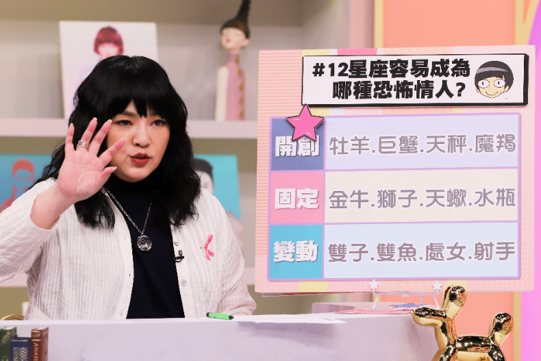 ▲國師唐綺陽解析：12星座誰最容易成為恐怖情人?