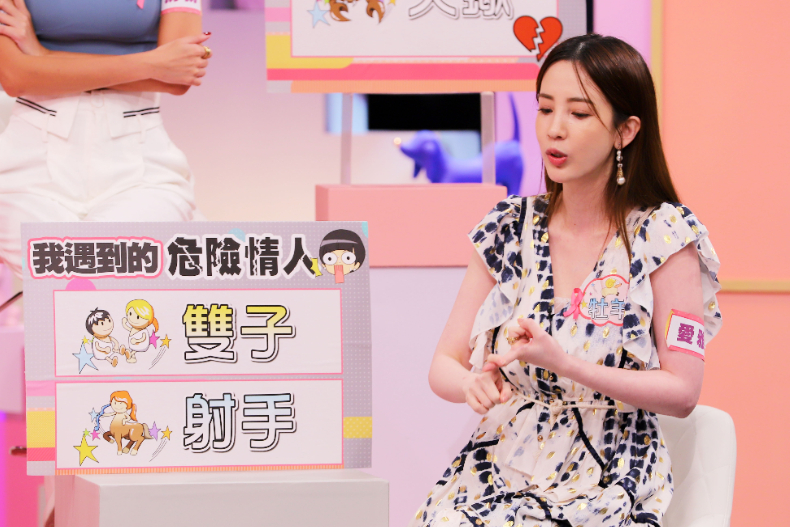 ▲愛雅分享恐怖情人經歷