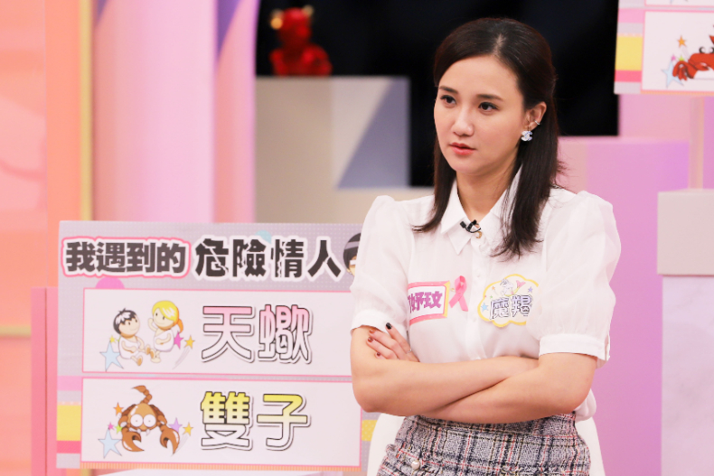 ▲何妤玟分享恐怖情人經歷
