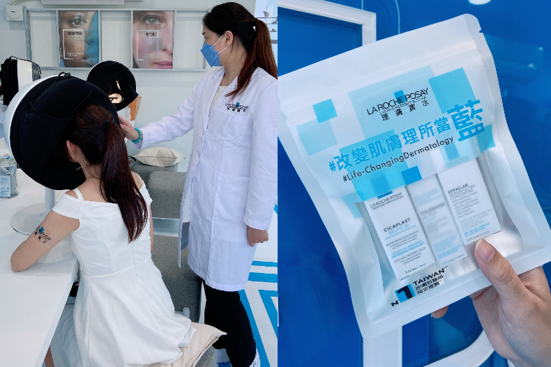 ▲現場有專業儀器和人員，提供肌膚檢測服務