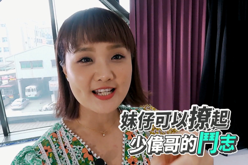▲小筠精闢分析