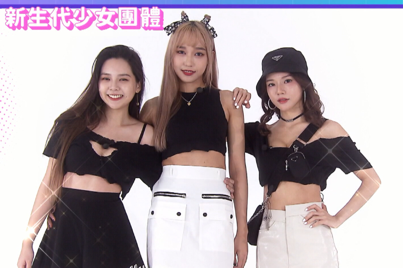 ▲新生代少女團體美照