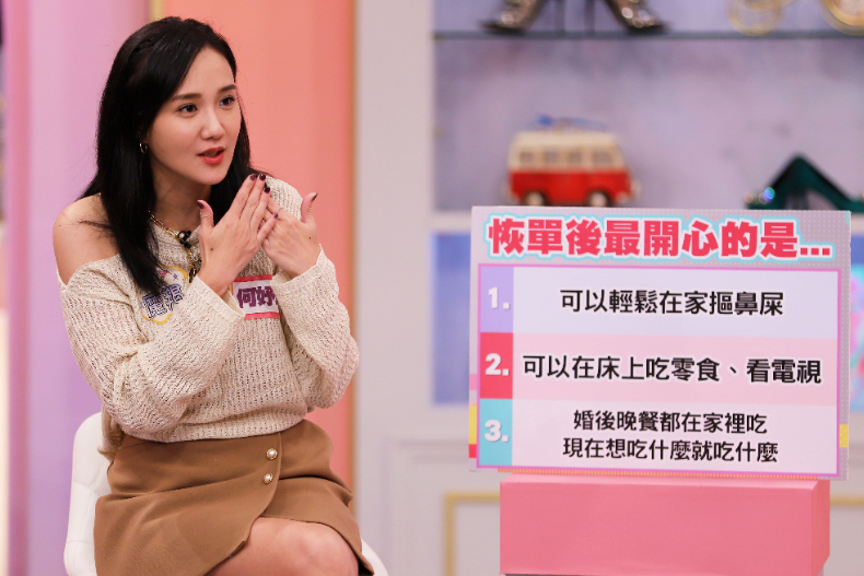 ▲何妤玟大讚恢復單身後的好