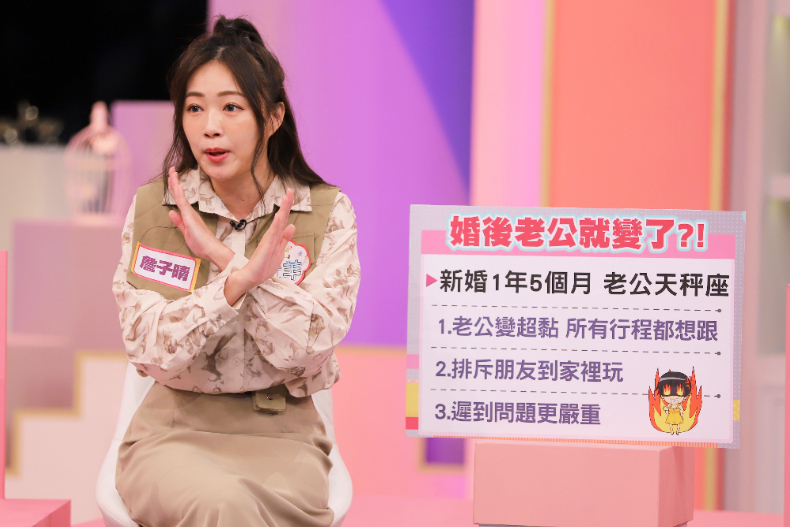 ▲ㄚ頭詹子晴大吐老公婚後巨變的苦水