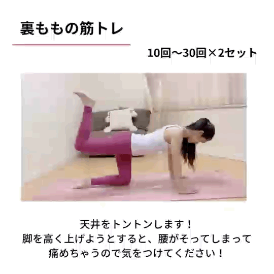S 177463319 - S__177463319.gif 剷贅肉腿圍狂瘦6公分!日妞瘋「3招懶人瘦腿操」,有感找回大腿縫隙、筆直辣腿