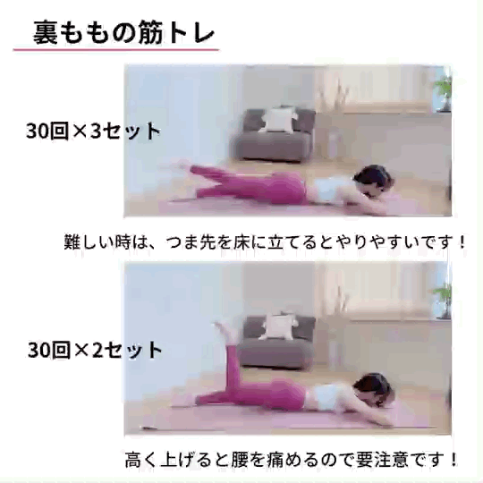S 177463321 - S__177463321.gif 剷贅肉腿圍狂瘦6公分!日妞瘋「3招懶人瘦腿操」,有感找回大腿縫隙、筆直辣腿
