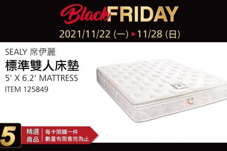 FotoJet - 2021-11-22T105649.168 - FotoJet - 2021-11-22T105649.168.jpg ▲好市多「黑色購物節」寢具、衣物折扣多