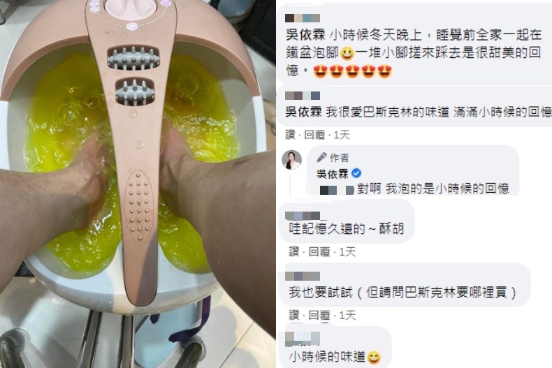 ▲吳依霖老師：老派裡的舒服