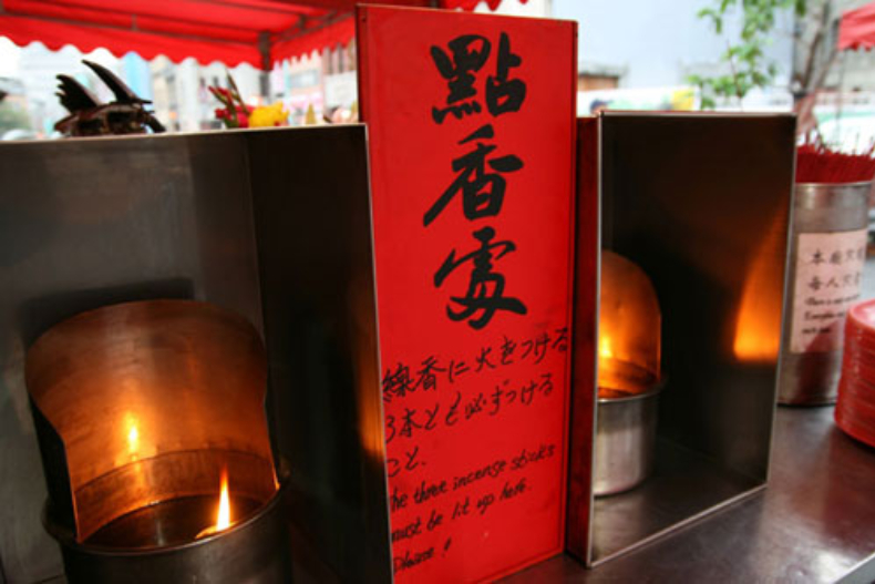 ▲拜月老禁忌