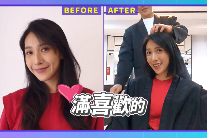 ▲楊晴髮型長度Before&After