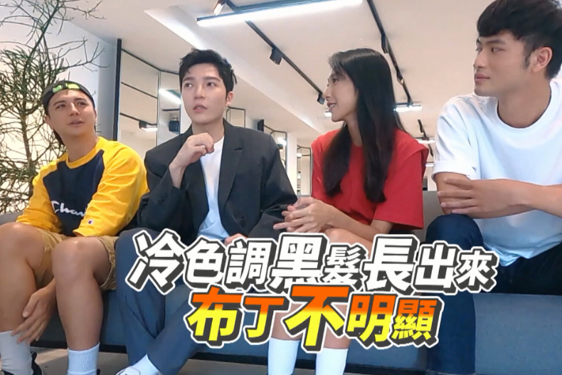 ▲Ryan老師分享髮色選擇小技巧