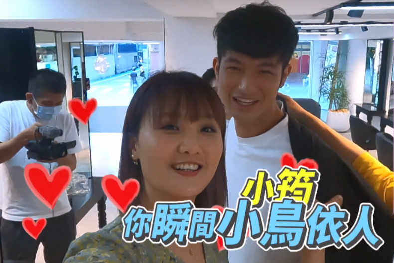 ▲小筠在王新凱面前顯得小鳥依人