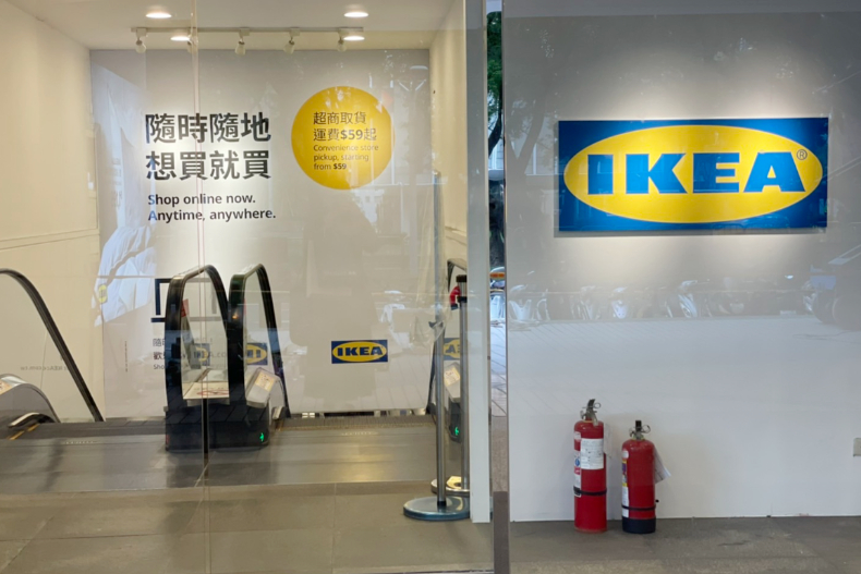 「IKEA台北城市店」7大亮點搶先看：限定「Mojito霜淇淋」、獨家購物袋、超美客製化電繡