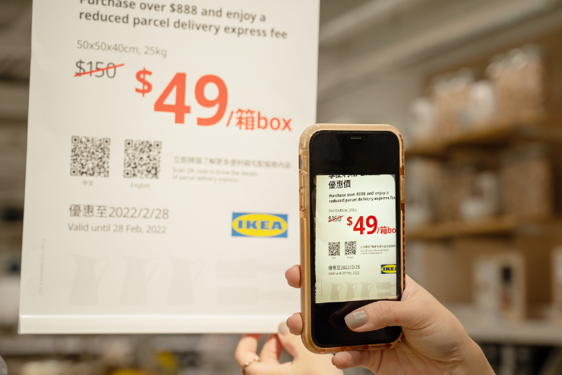 「IKEA台北城市店」7大亮點搶先看：限定「Mojito霜淇淋」、獨家購物袋、超美客製化電繡