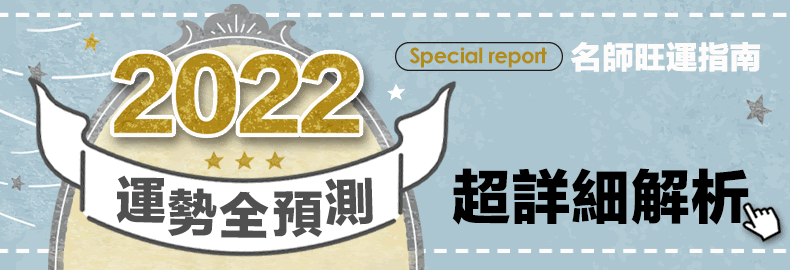 黑頭粉刺怎解？仙姑來解答～王思佳分享去粉刺3寶，愛用多年睫毛增長液也公開