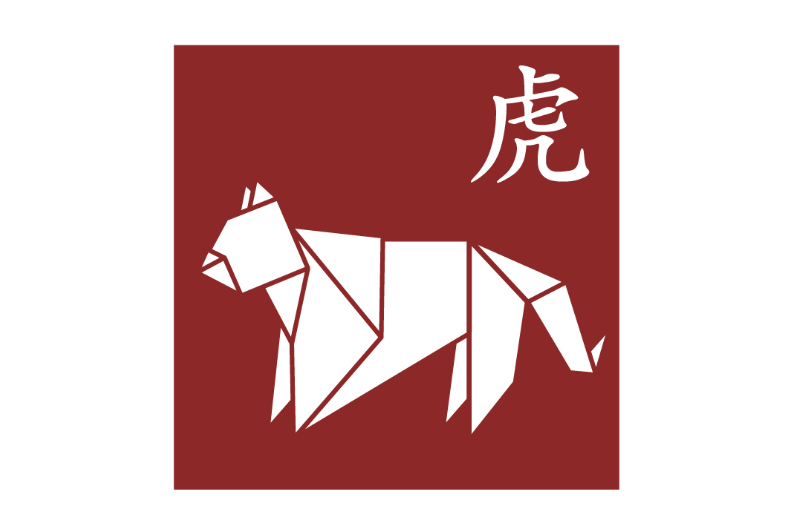 FotoJet - 2021-12-01T120854.220 - FotoJet - 2021-12-01T120854.220.jpg ▲生肖虎