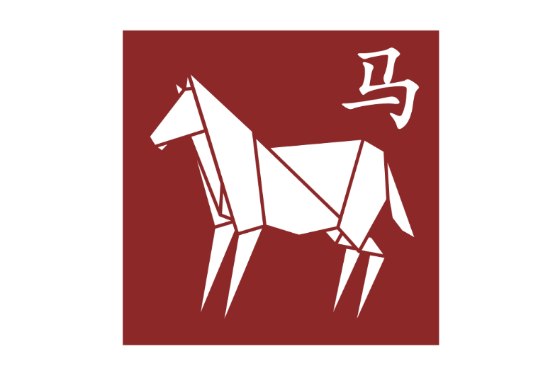FotoJet - 2021-12-01T122902.768 - FotoJet - 2021-12-01T122902.768.jpg ▲生肖馬