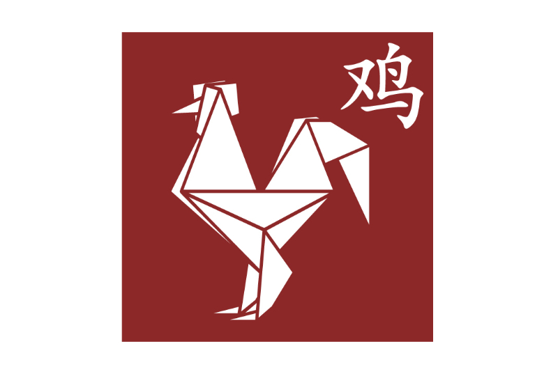 FotoJet - 2021-12-01T123019.392 - FotoJet - 2021-12-01T123019.392.jpg ▲生肖雞