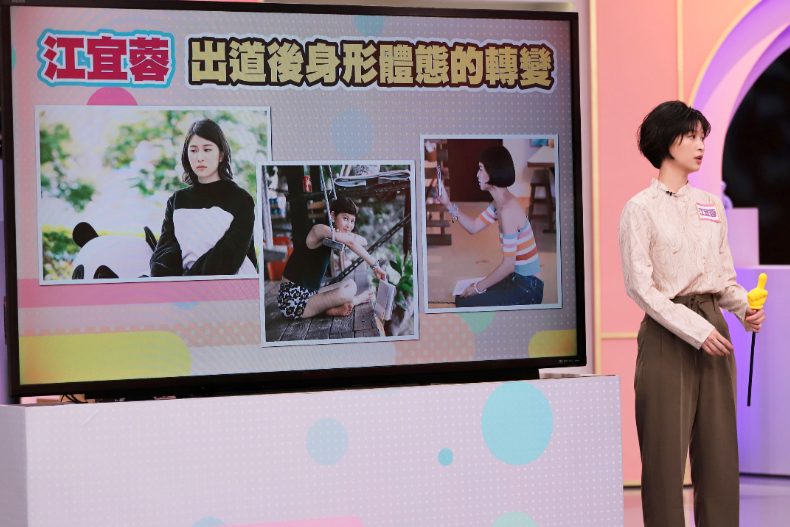 ▲江宜蓉分享出道後的體態轉變