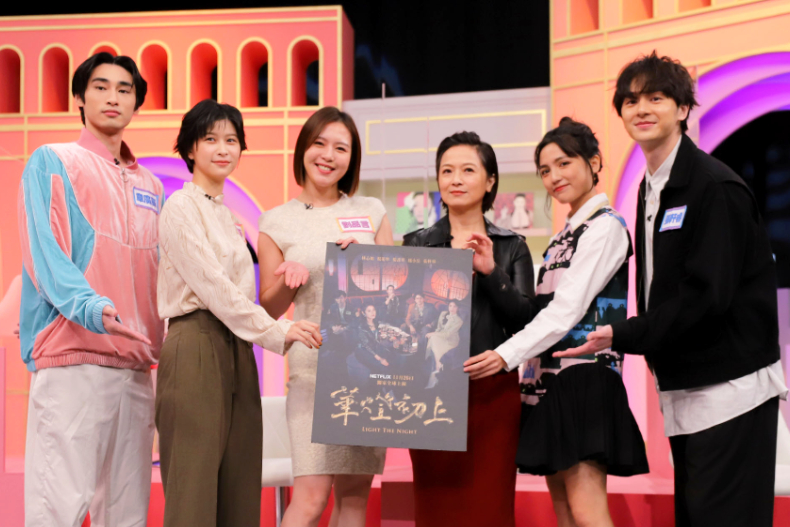 ▲《華燈初上》演員群及女大來賓 (由左至右)：章廣辰、江宜蓉、劉品言、謝瓊煖、Dora、張軒睿