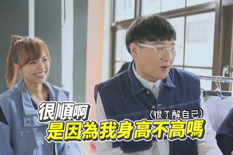 ▲鄭豐毅坦然面對身高
