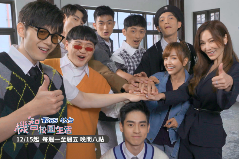 ▲12/15起每週一~五晚上8點請鎖定TVBS42台《機智校園生活》